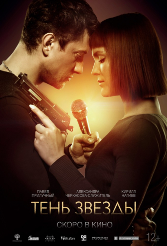 film-4