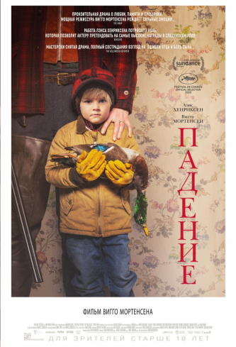 film-4
