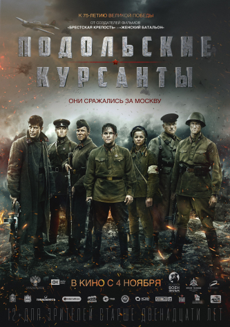 film-4