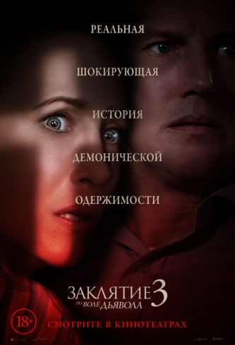 film-4