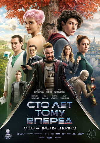 film-4