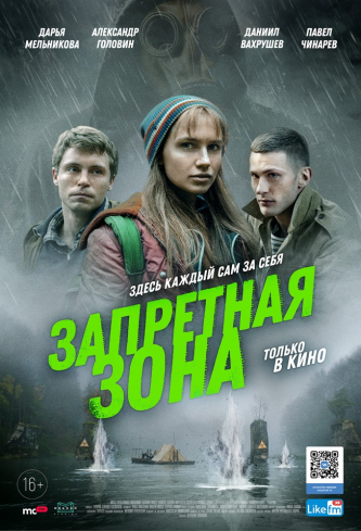film-4
