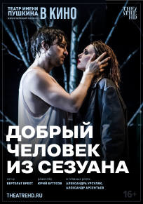 film-1