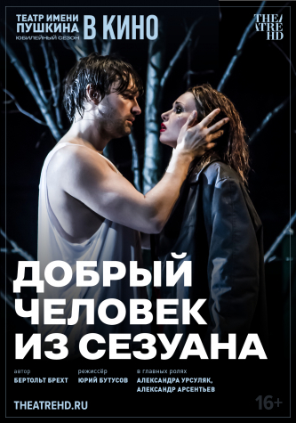 film-4