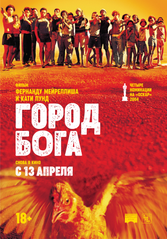 film-4