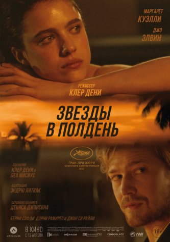 film-4
