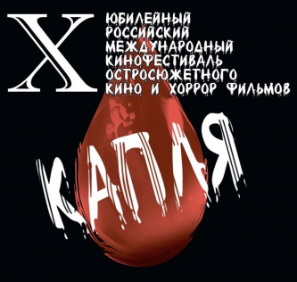 film-4
