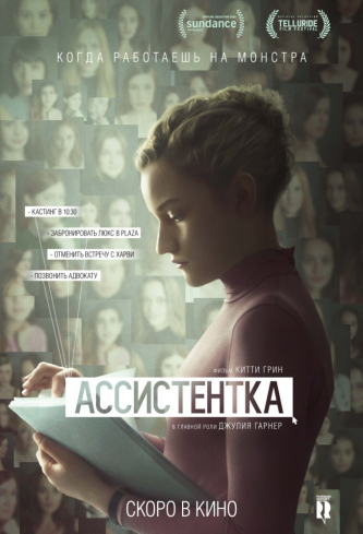 film-4
