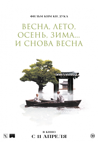 film-4