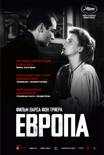 film-4