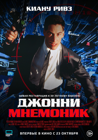 film-4