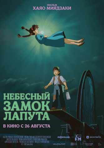 film-4
