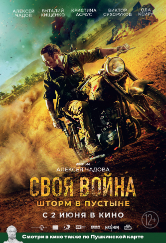 film-4