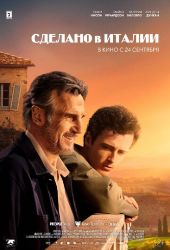 film-4