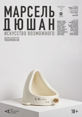 film-4
