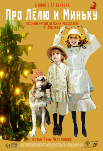 film-4