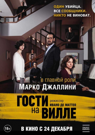 film-4