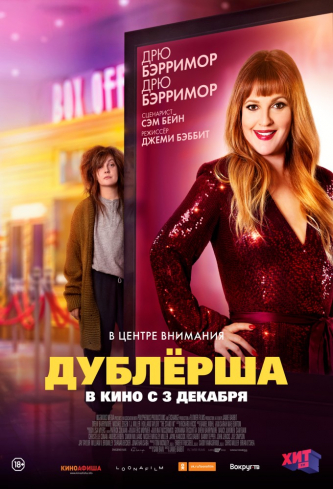film-4