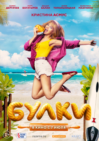 film-4