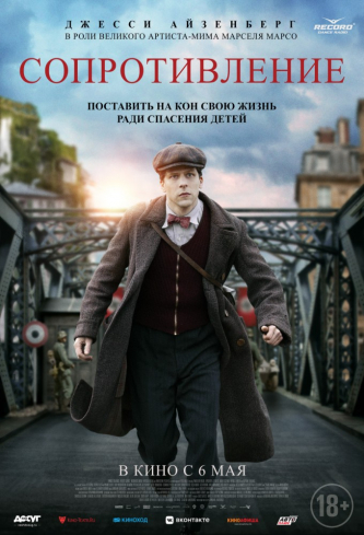 film-4
