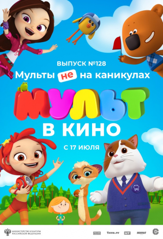 film-4