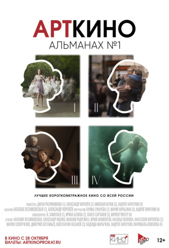 film-4