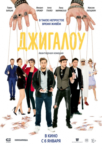 film-4