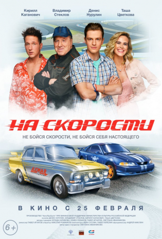 film-4