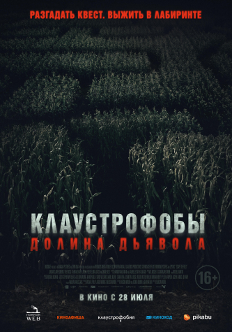 film-4