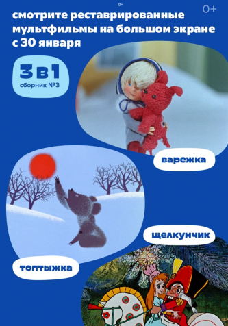 film-4