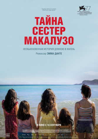 film-4
