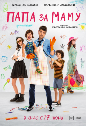 film-4