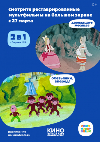 film-4