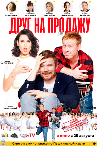 film-4