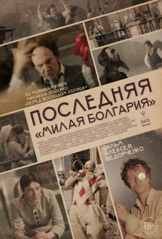 film-4