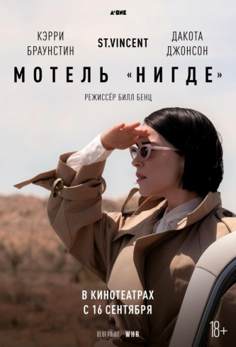 film-4