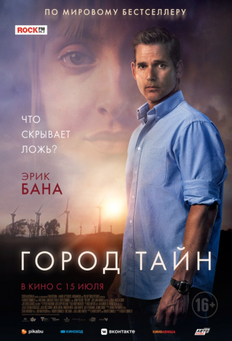 film-4