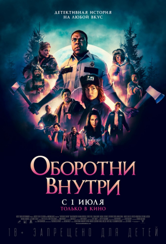 film-4