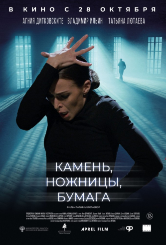 film-4
