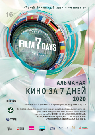 film-4