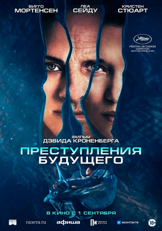 film-4