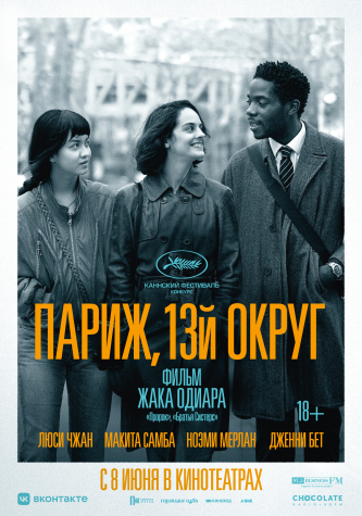 film-4