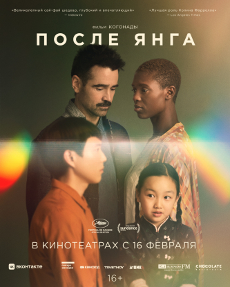 film-4
