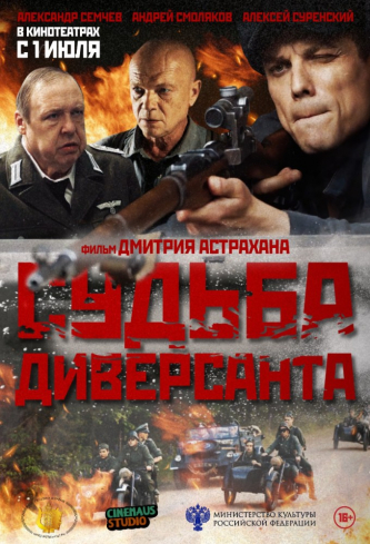 film-4