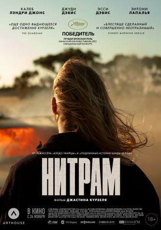 film-4