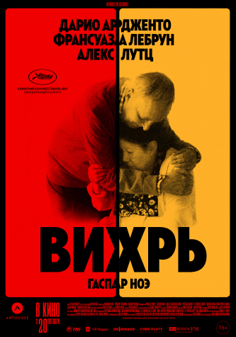 film-4