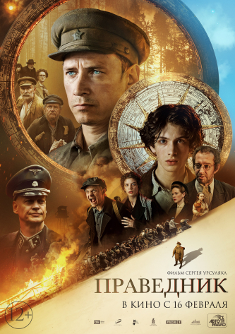film-4