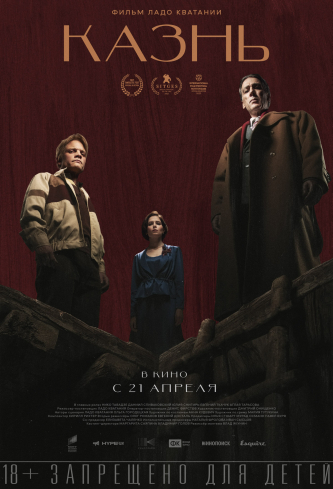 film-4