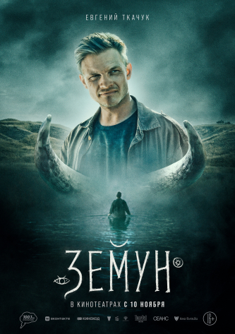 film-4