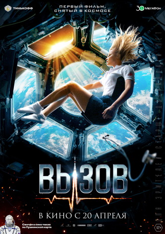film-4